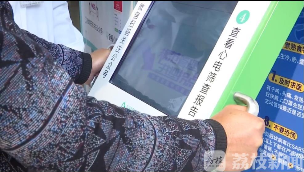 房颤■30秒出结果！常州首台房颤筛查机投入使用