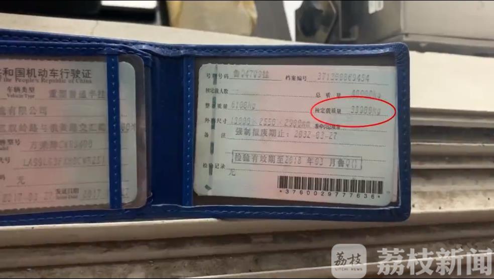 #超载#抱怨装货师傅“不负责” 货车司机超载被查