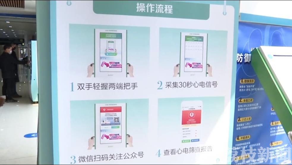 房颤■30秒出结果！常州首台房颤筛查机投入使用