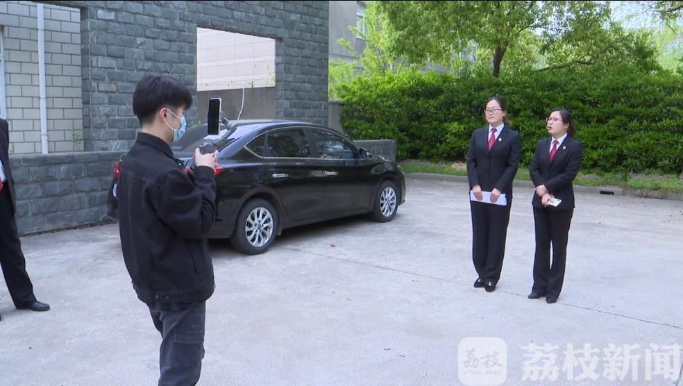 直播：在线拍卖标的物 南通海门法官直播“带货”