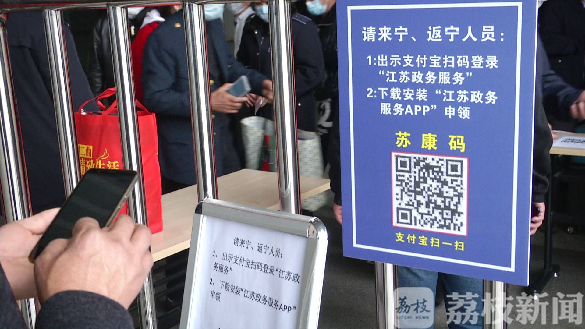 【南京】复班率已近半 南京汽车客运南站今起恢复淮南班线