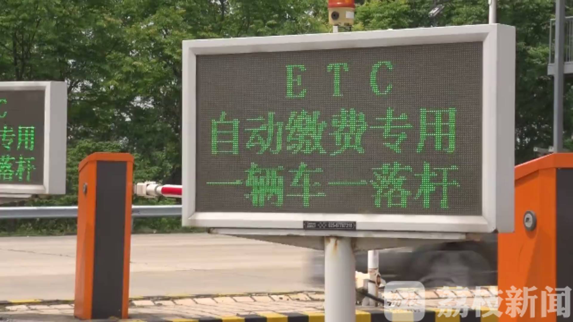 etc■城市周边自驾游“ETC”比人工通道更便捷