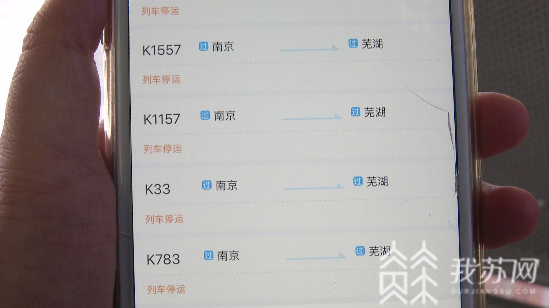 影响■雨情汛情对江苏全省交通出行有小范围影响