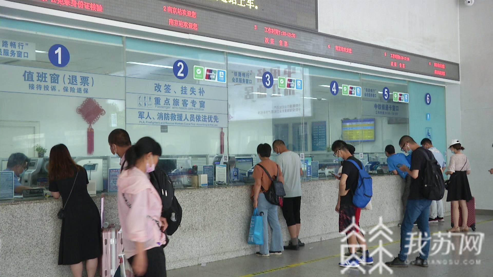 影响■雨情汛情对江苏全省交通出行有小范围影响
