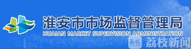 公筷■公筷公勺怎么配、怎么用？淮安的这项标准告诉你！