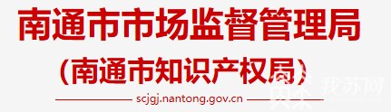 广告■高回报投资理财、高利借贷......南通剑指非法金融广告！