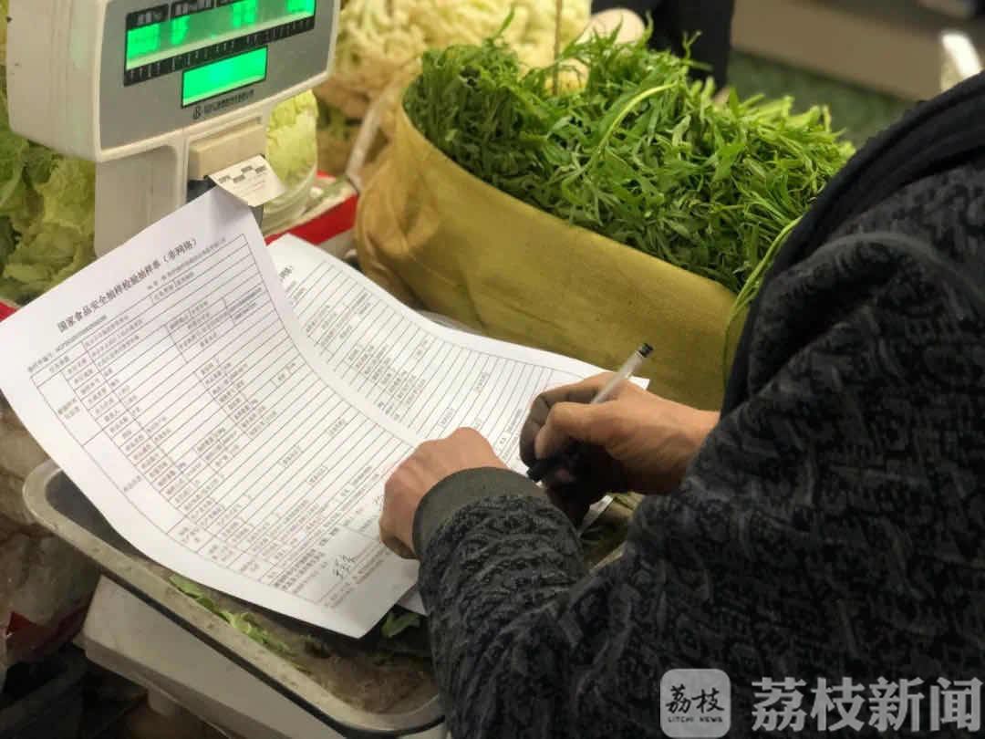 抽检■合格率99.54%！南京“抗疫”食品安全抽检结果来啦