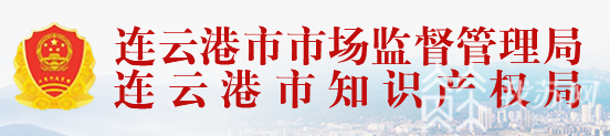 「检查」连云港重拳向“江鲜”说不 检查超过1000家