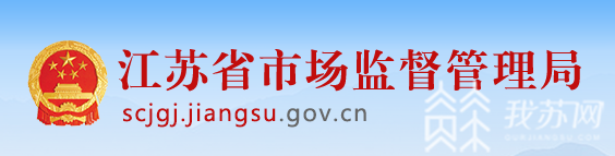 [公示]赶紧完成这项公示！不然后果很严重 @江苏个体工商户