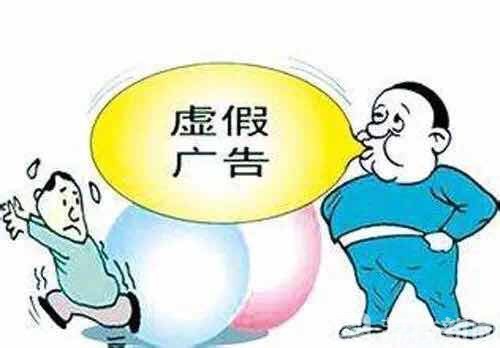 广告■消毒剂灭百种细菌？无锡公布虚假违法广告典型案例
