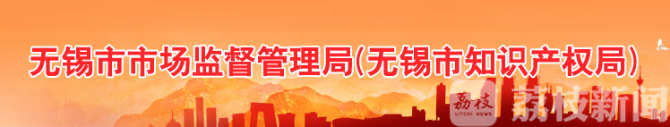 广告■消毒剂灭百种细菌？无锡公布虚假违法广告典型案例