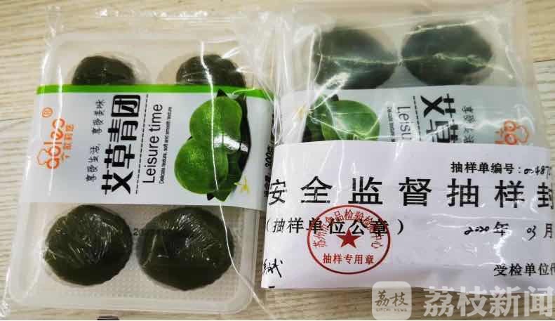 批次：！ 苏州的吃货注意啦！这3批次青团抽检不合格