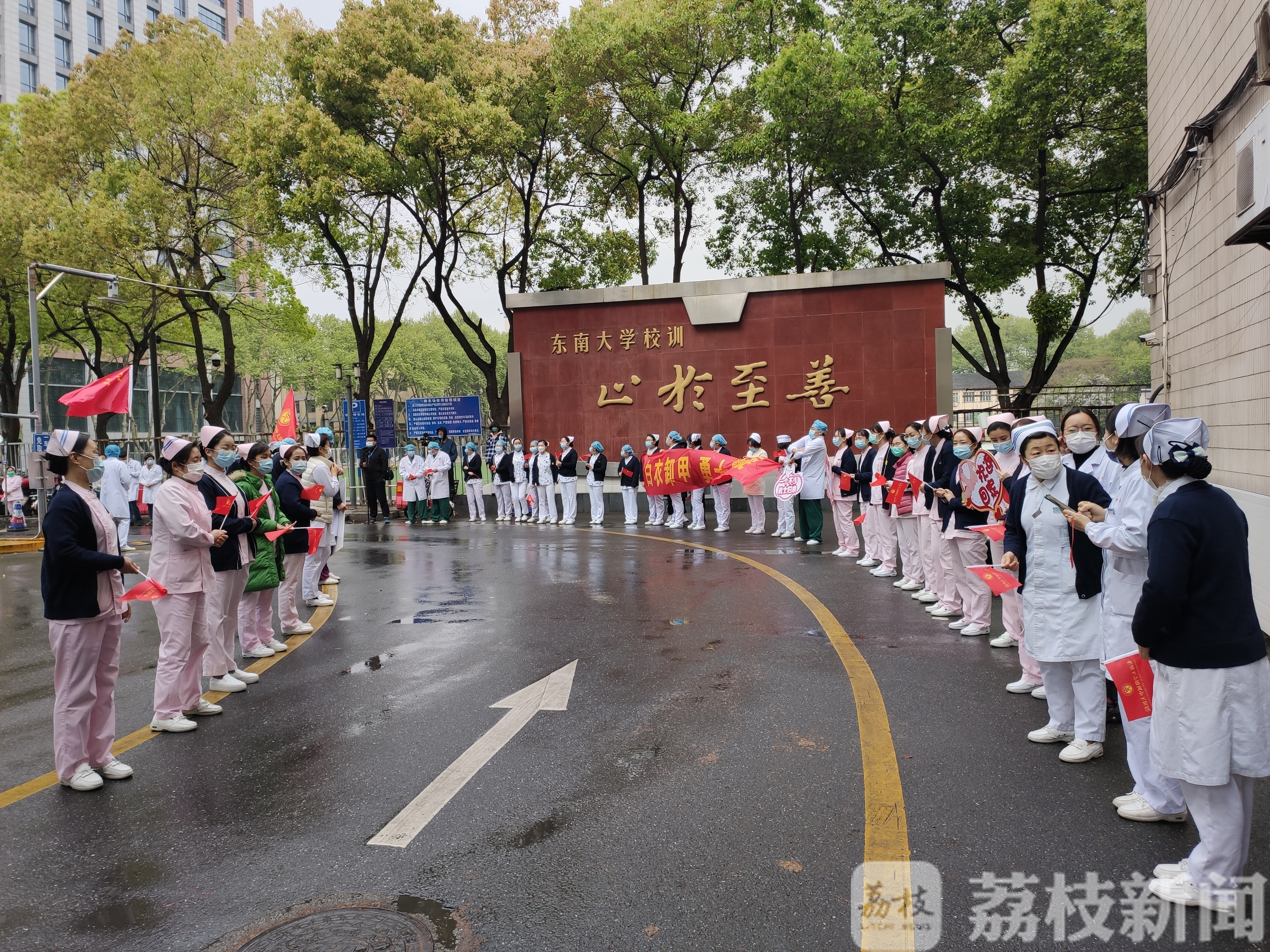 『医院』人平安！中大医院首批12名战疫英雄归队！ 楼兰破