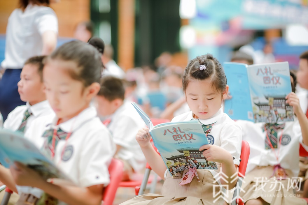 仪式■他们的童年真精彩！江苏省7岁入学仪式示范观摩活动在南京举行