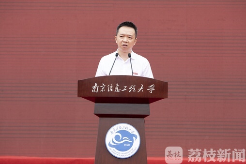 『』当面道一声“毕业快乐”！ 南信大举行“户外现场+网络直播”毕业典礼：让青春不留遗憾