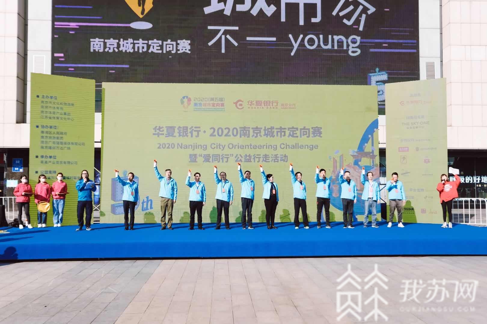 体育■城市因你不一YOUNG！周末“动”起来活力满分