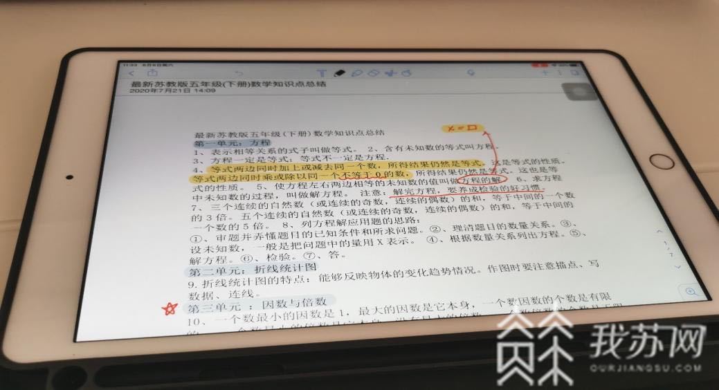 志愿者■结对帮扶共成长！暑假了这群困境少年有了好老师