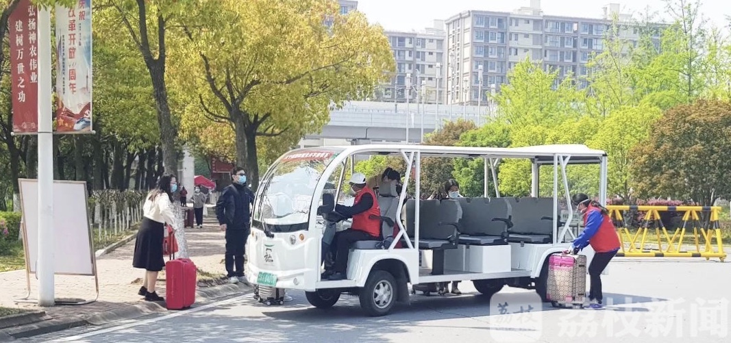 开学■开学第一天,药大终于等到你!