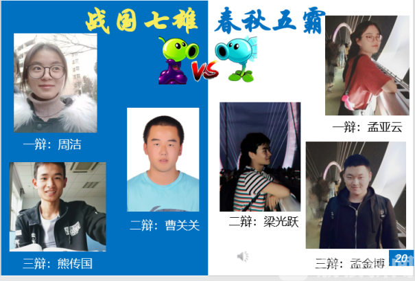 教学■云上课堂玩起“教学兵法”，意趣、知识相得益彰