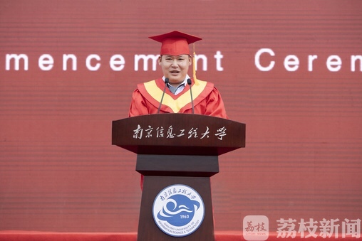 『』当面道一声“毕业快乐”！ 南信大举行“户外现场+网络直播”毕业典礼：让青春不留遗憾