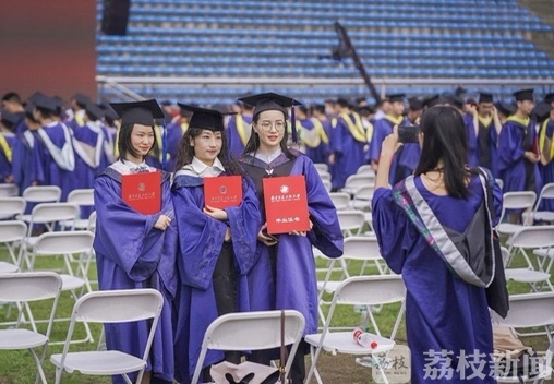 『』当面道一声“毕业快乐”！ 南信大举行“户外现场+网络直播”毕业典礼：让青春不留遗憾