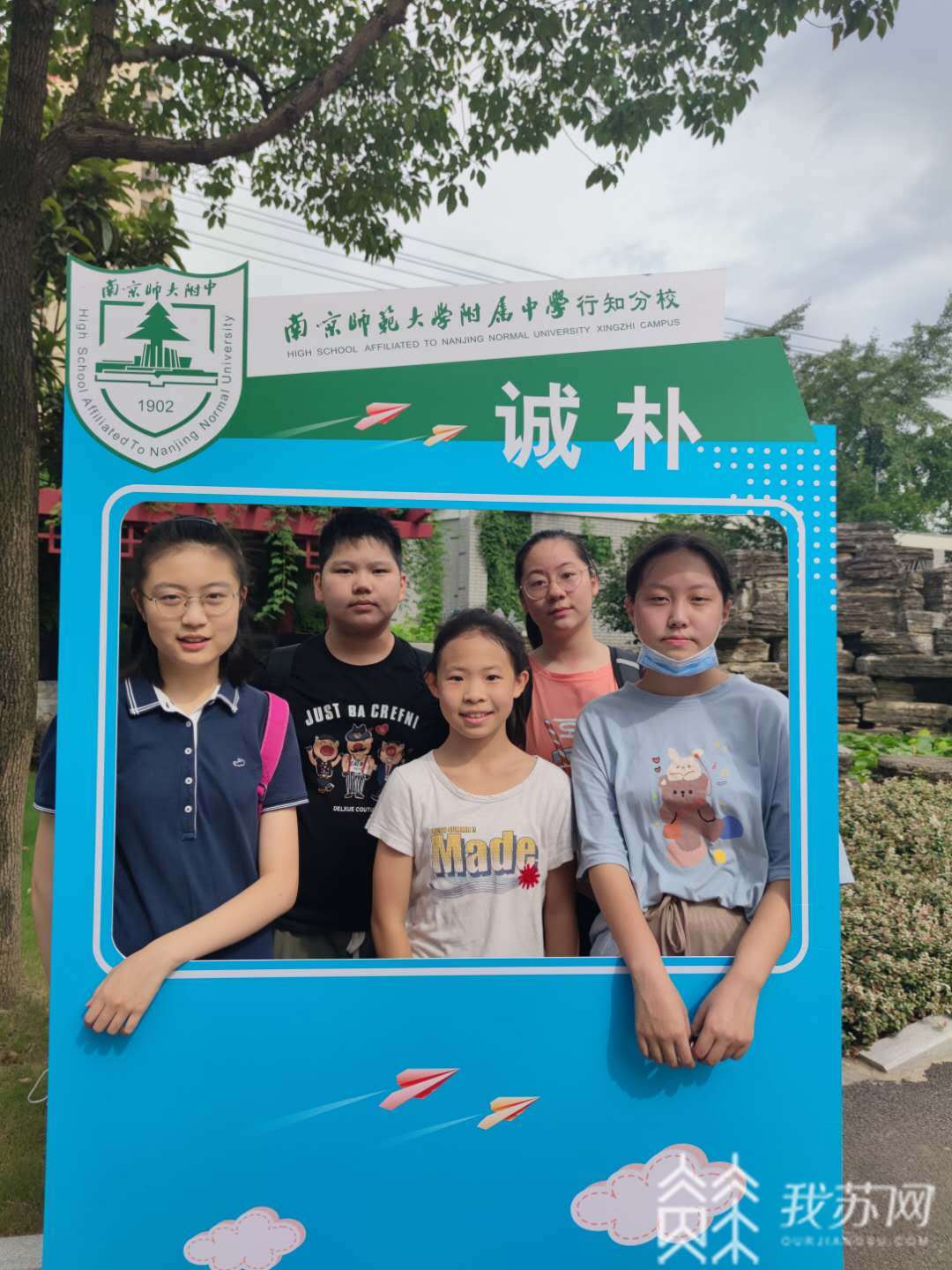 [迎新]快来看这群“后后浪”走过“迎新门” 满满的仪式感