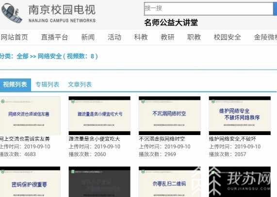 诈骗■@小学生，这份反诈骗攻略请收下