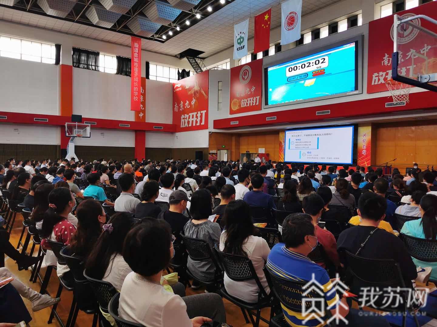 学校■南京玄武区五所高中阶段学校组团开展招生咨询，你Pick哪一所？