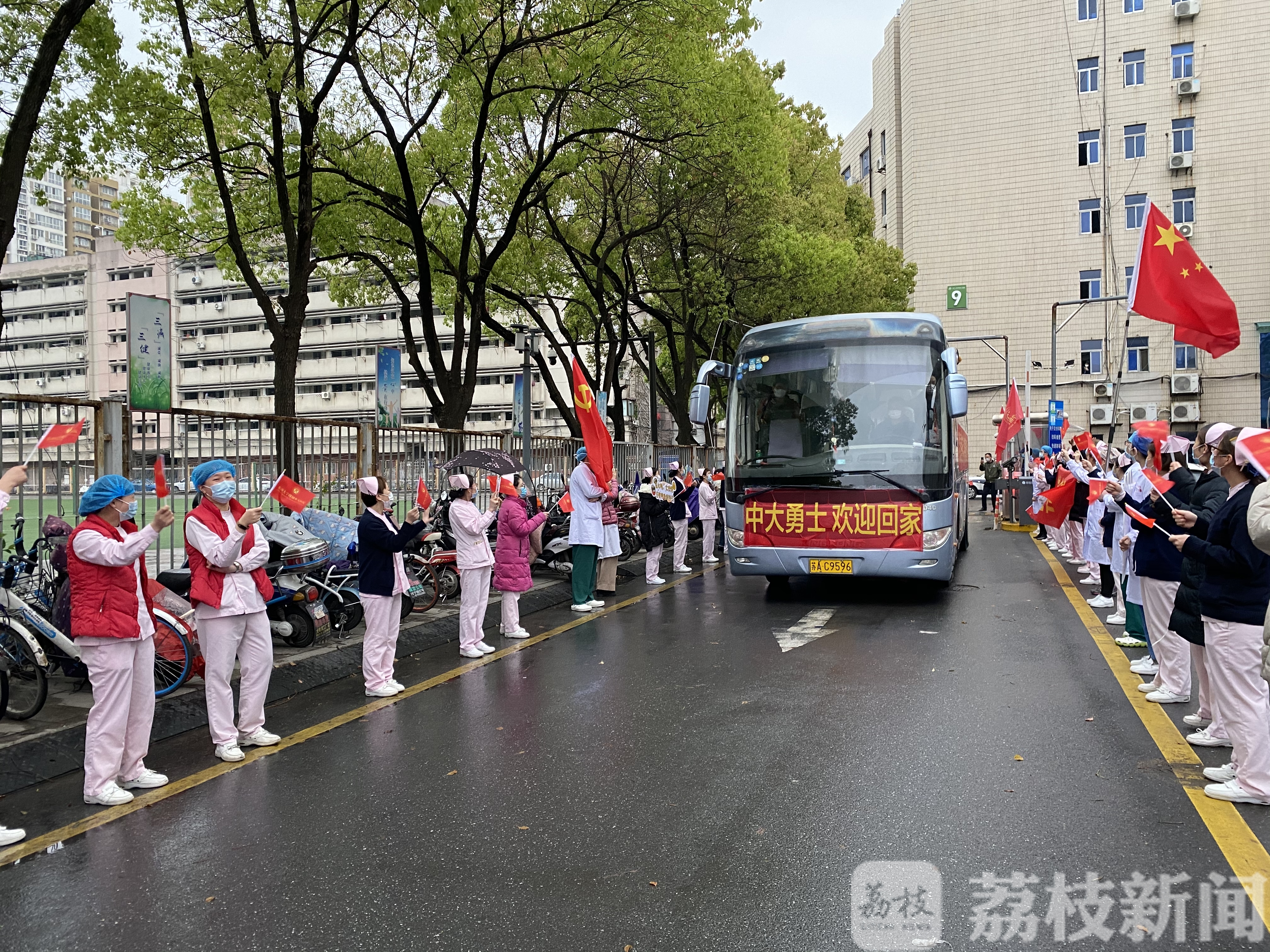 『医院』人平安！中大医院首批12名战疫英雄归队！ 楼兰破
