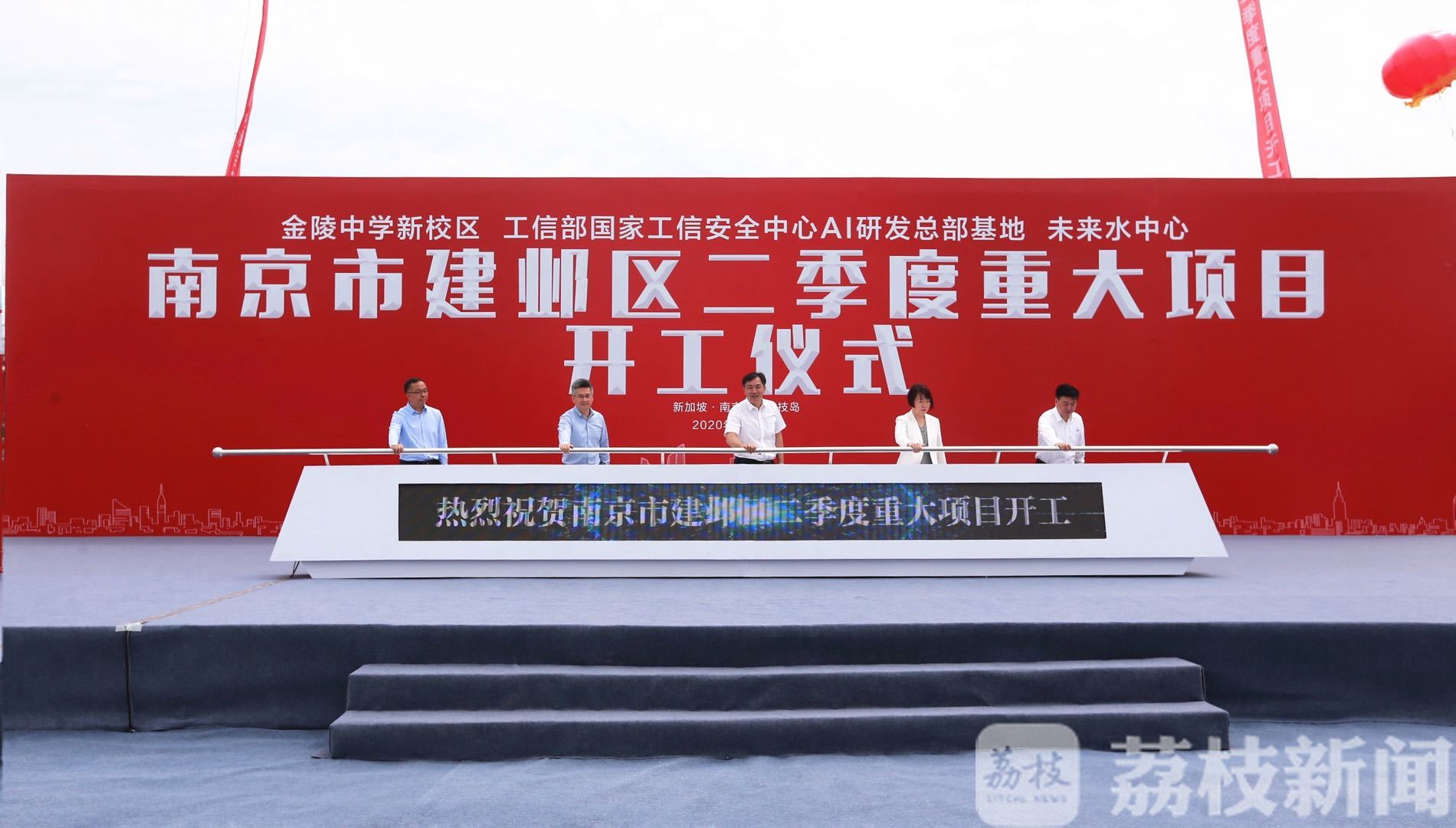 校区■金陵中学新校区来了!拟建规模48个班