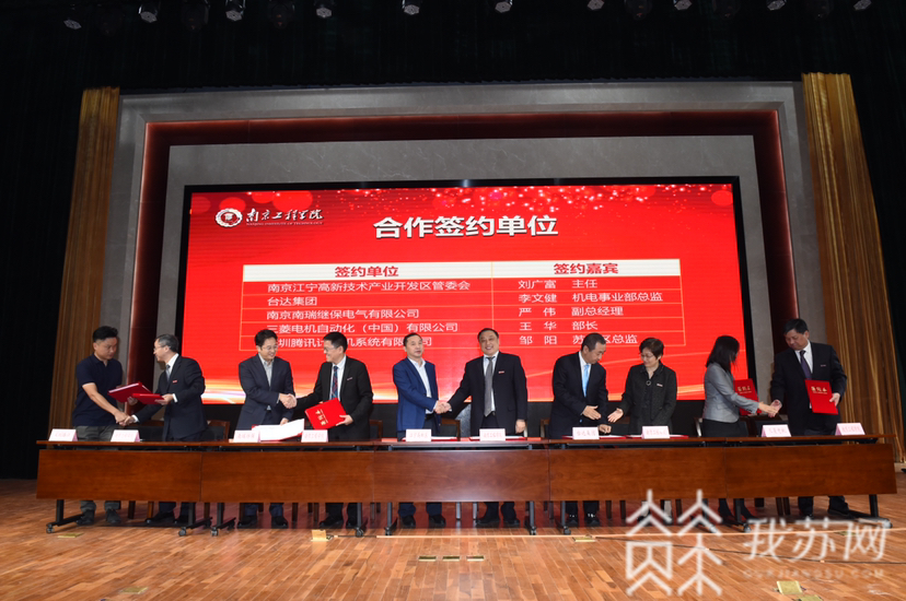 高校■与产业界结成同盟，这个高峰论坛59所高校参加，20家单位签约！