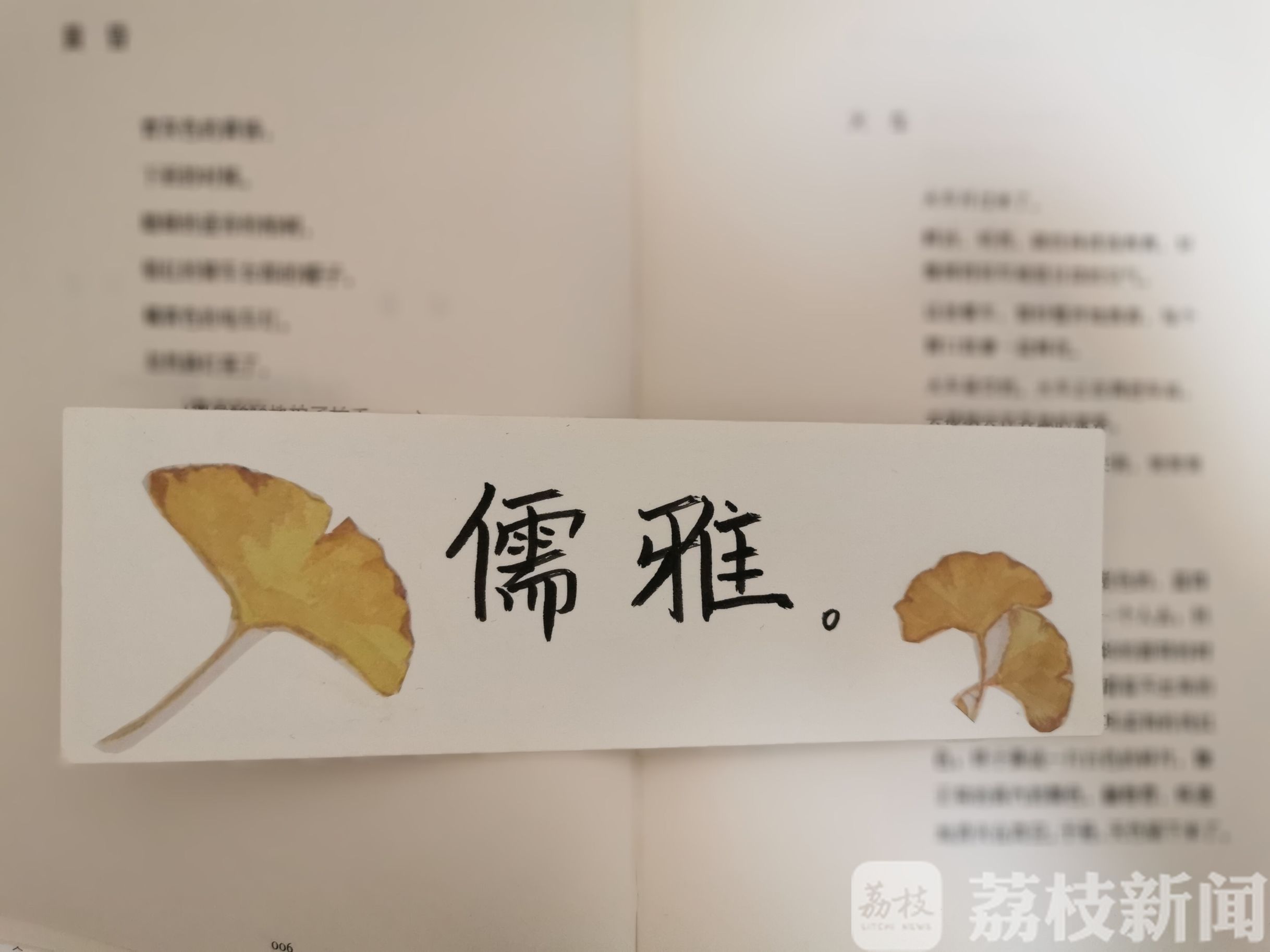 读书■“空投”礼包、建圈打卡，来围观这个学校的世界读书日打开方式