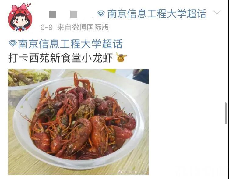 大排档■实力宠你！校园“大排档”为毕业生安排上！