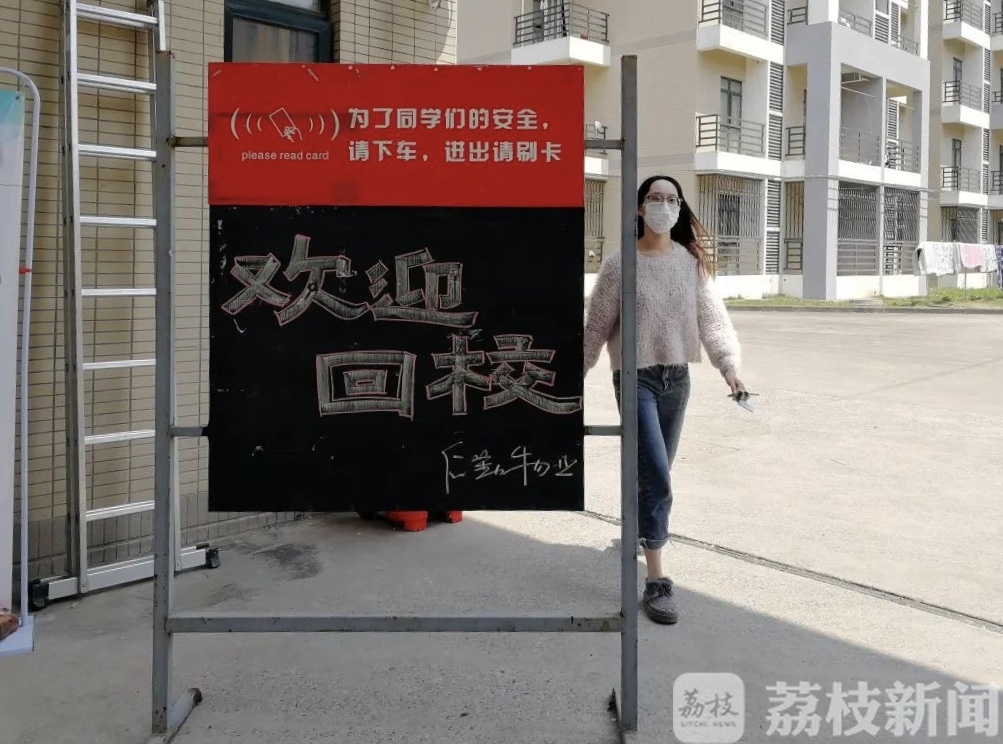开学■开学第一天,药大终于等到你!