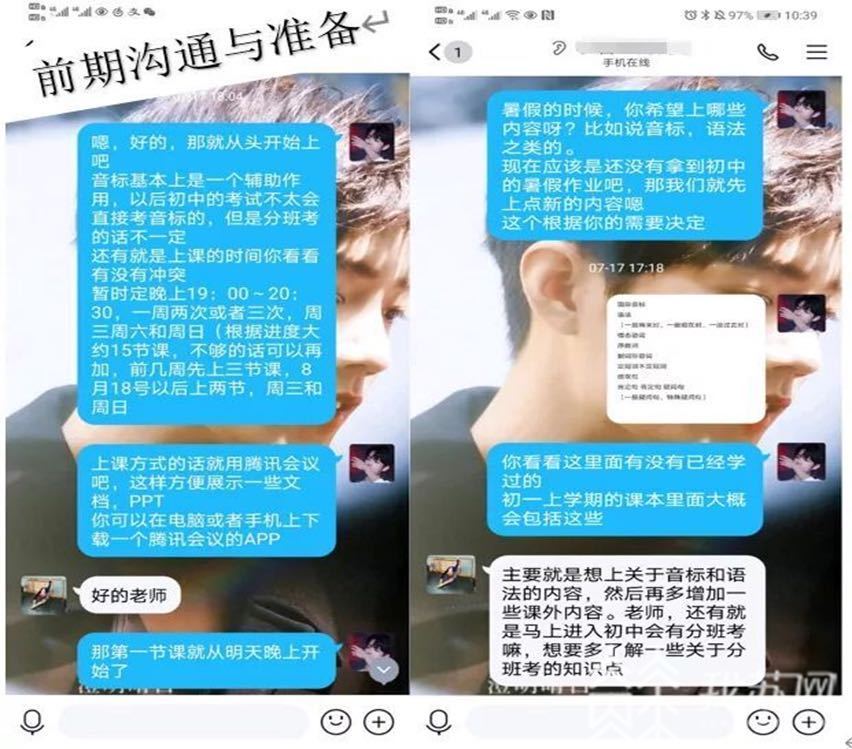 志愿者■结对帮扶共成长！暑假了这群困境少年有了好老师