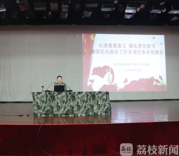 『武装』240名一线基层武装人员集训“大练兵” 推动后备力量建设