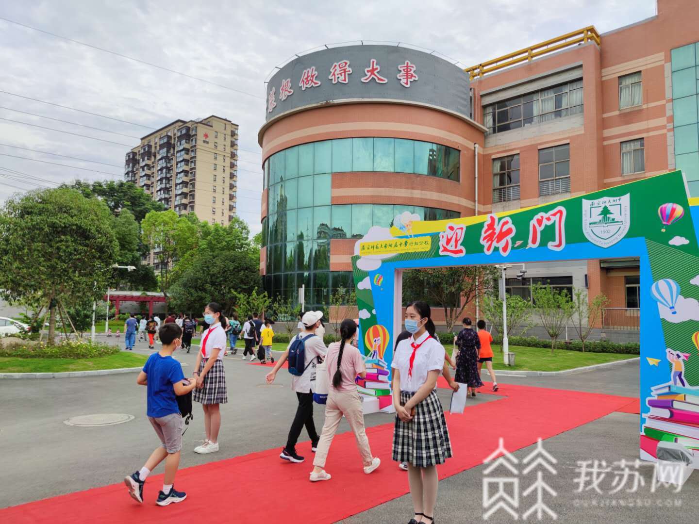 [迎新]快来看这群“后后浪”走过“迎新门” 满满的仪式感