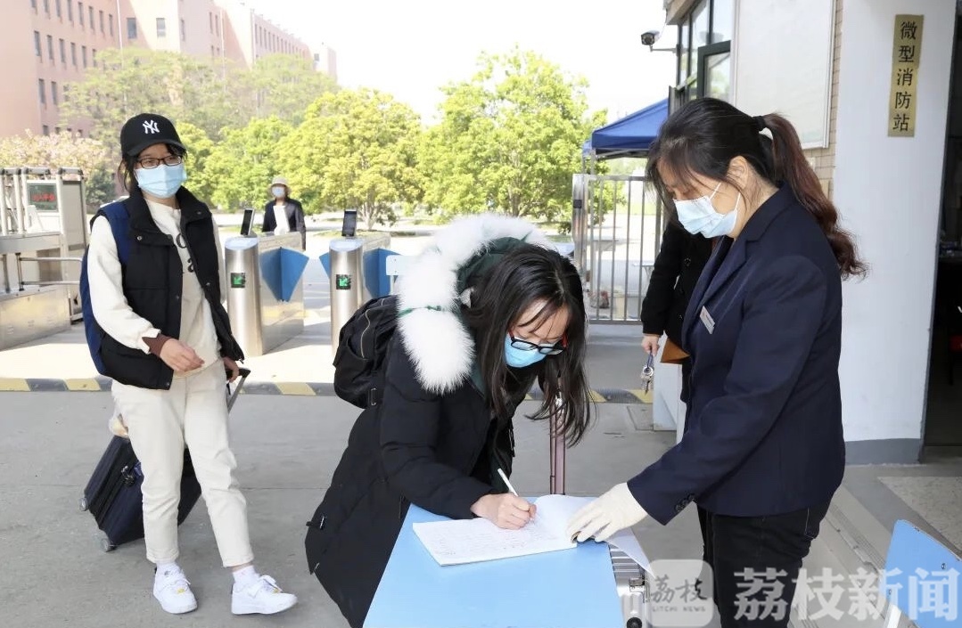 开学■开学第一天,药大终于等到你!