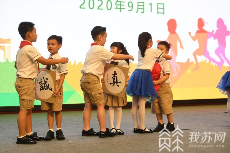 仪式■他们的童年真精彩！江苏省7岁入学仪式示范观摩活动在南京举行