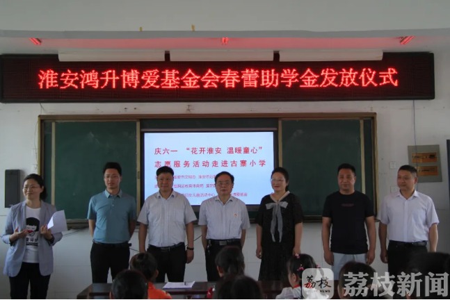 儿童■温暖童心！留守儿童过别样“六一”节