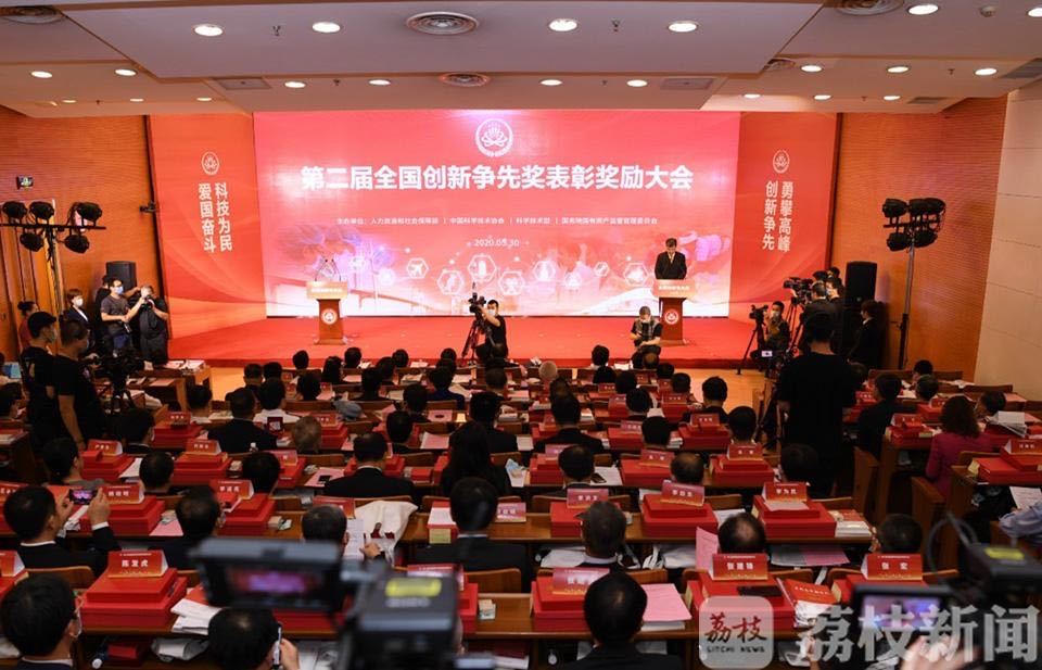 ■创新争先！江苏高校13人榜上有名！