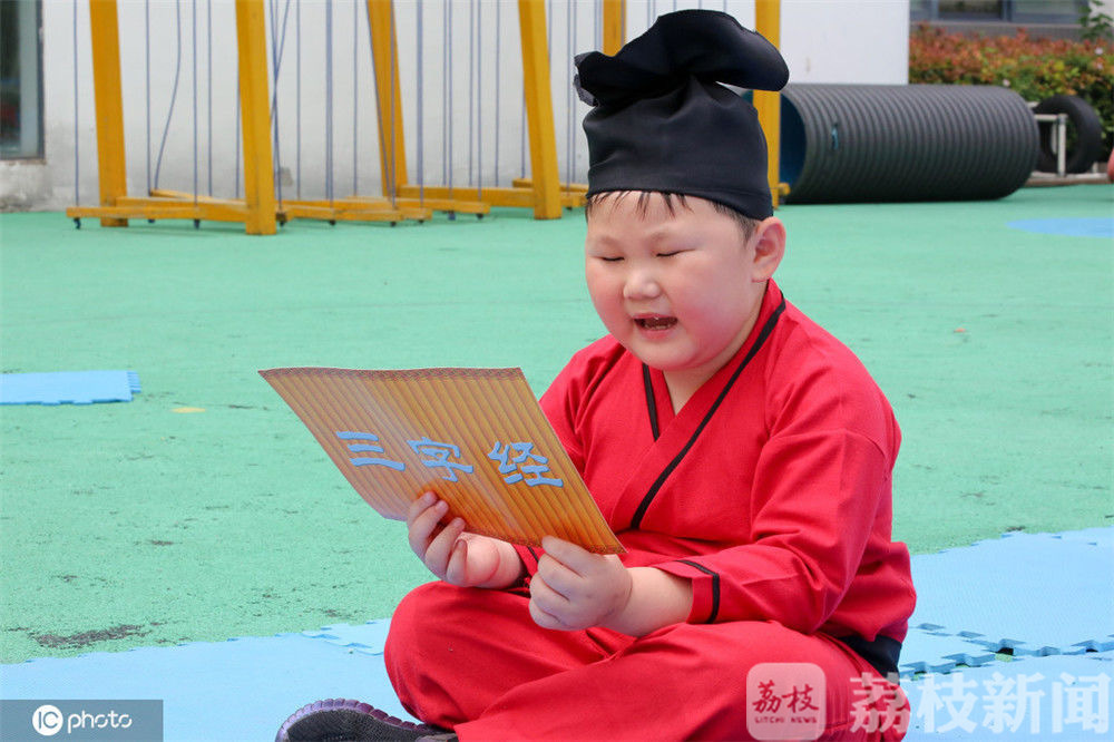 【经典】特殊仪式迎六一 太萌啦！娃娃们排排坐读《三字经》