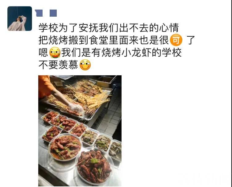 大排档■实力宠你！校园“大排档”为毕业生安排上！