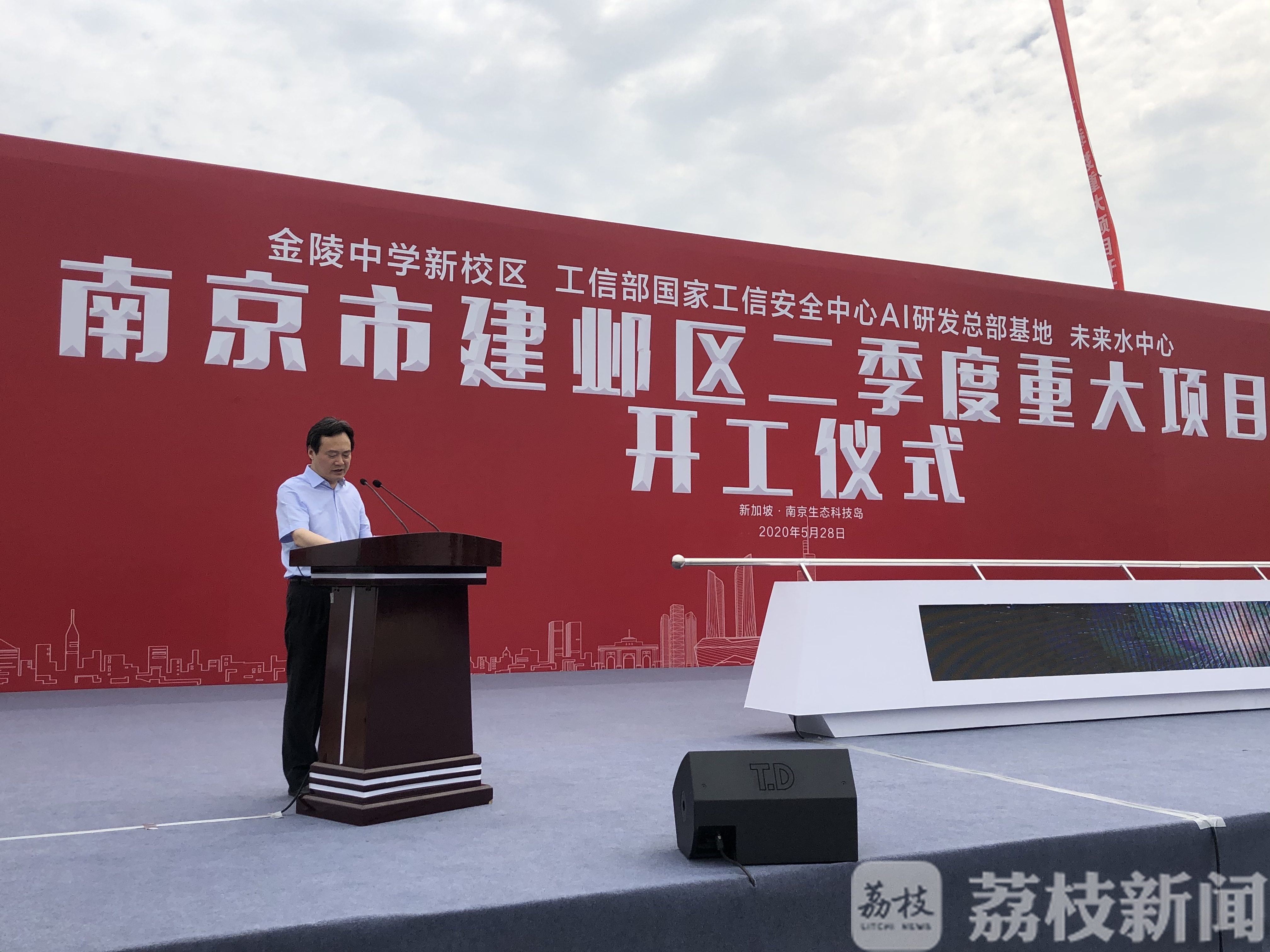 校区■金陵中学新校区来了!拟建规模48个班