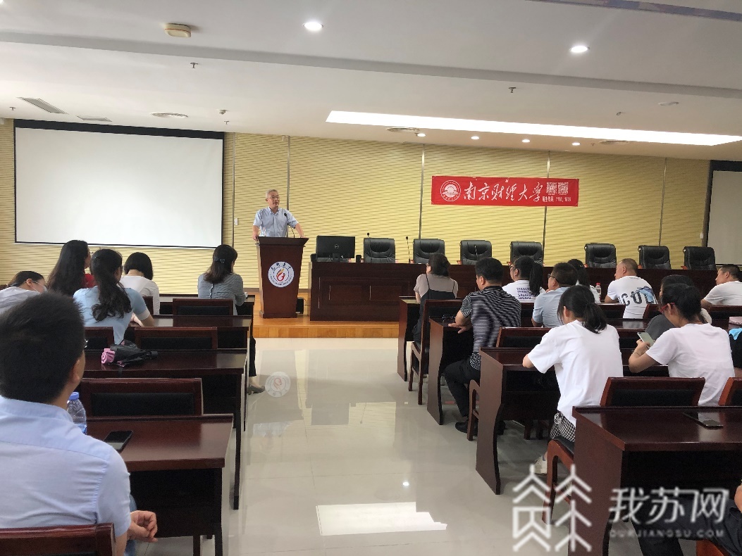 大学■南财“网红”教授走进高中开展“大学第一课”