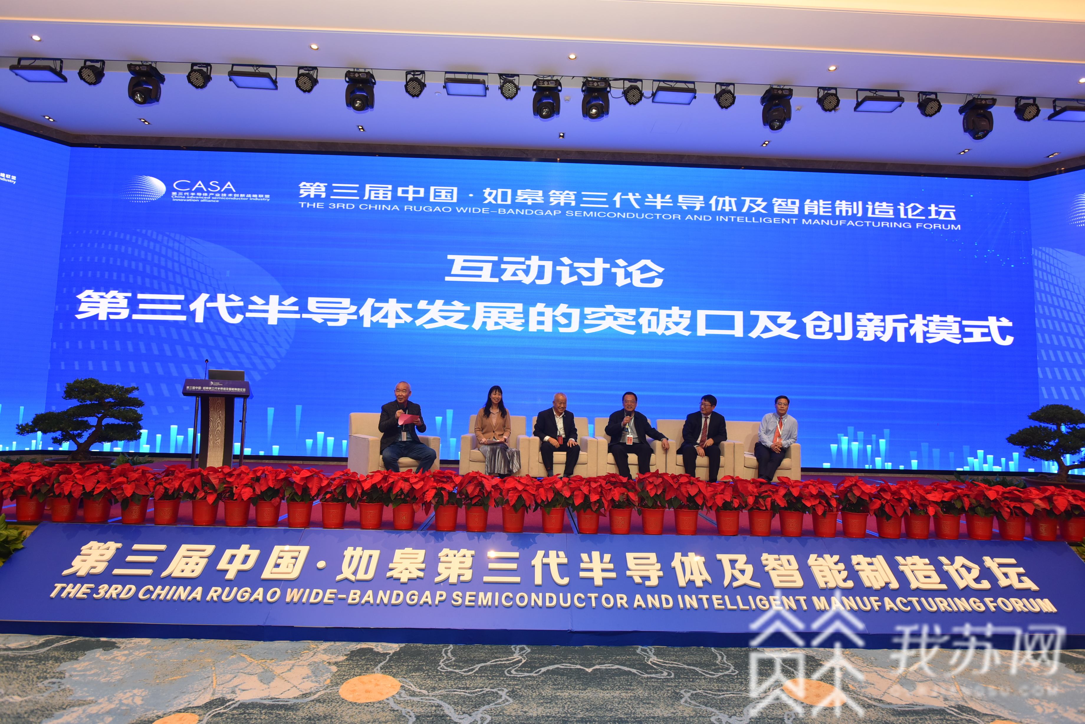 半导体■驰入发展“快车道”！这个县级市第三代半导体年增速30%以上！