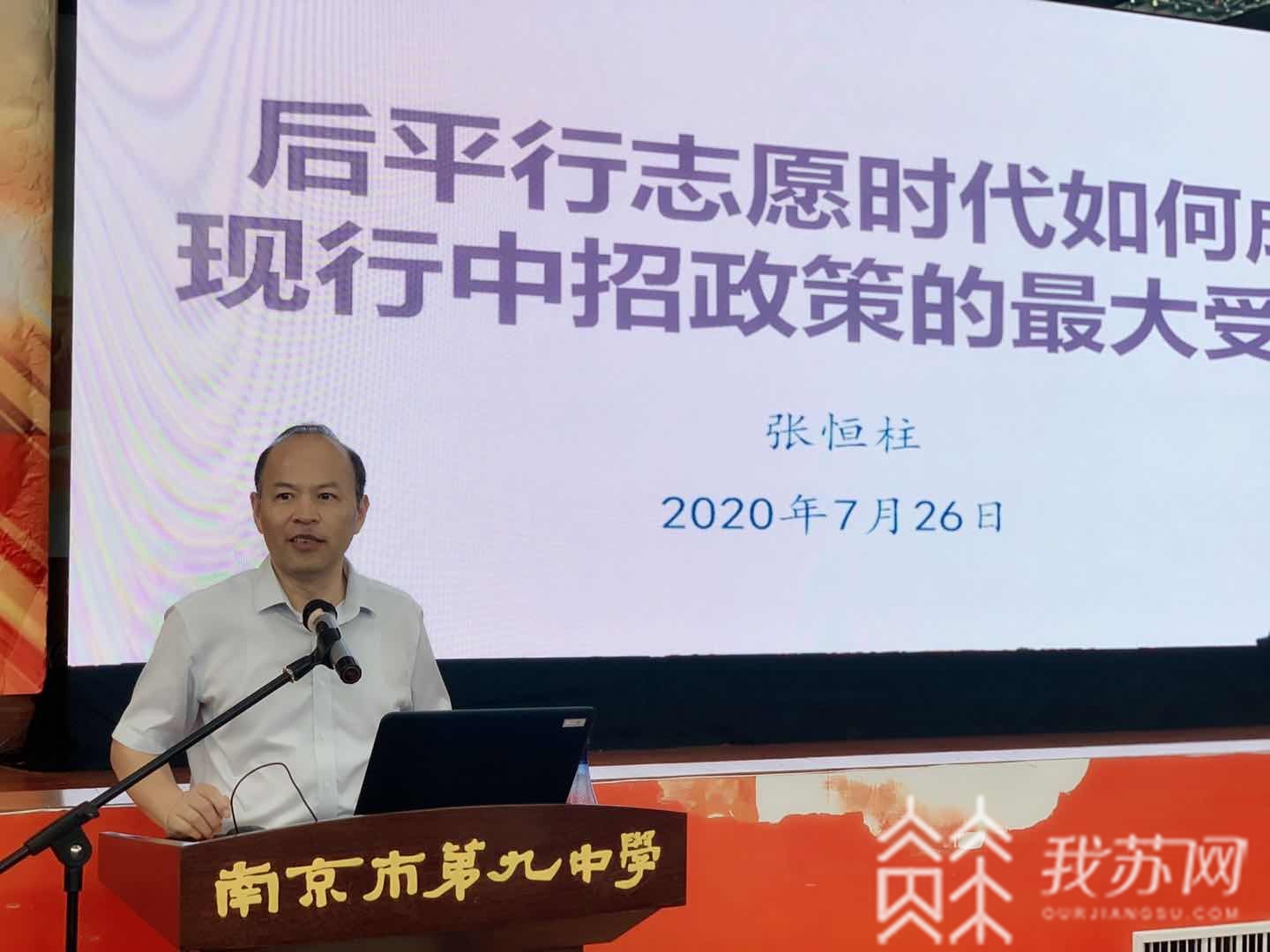 学校■南京玄武区五所高中阶段学校组团开展招生咨询，你Pick哪一所？