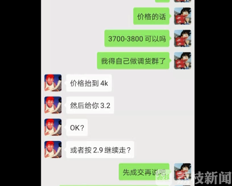 一双@ 一双真鞋都没买到 大学生“炒鞋”花135万
