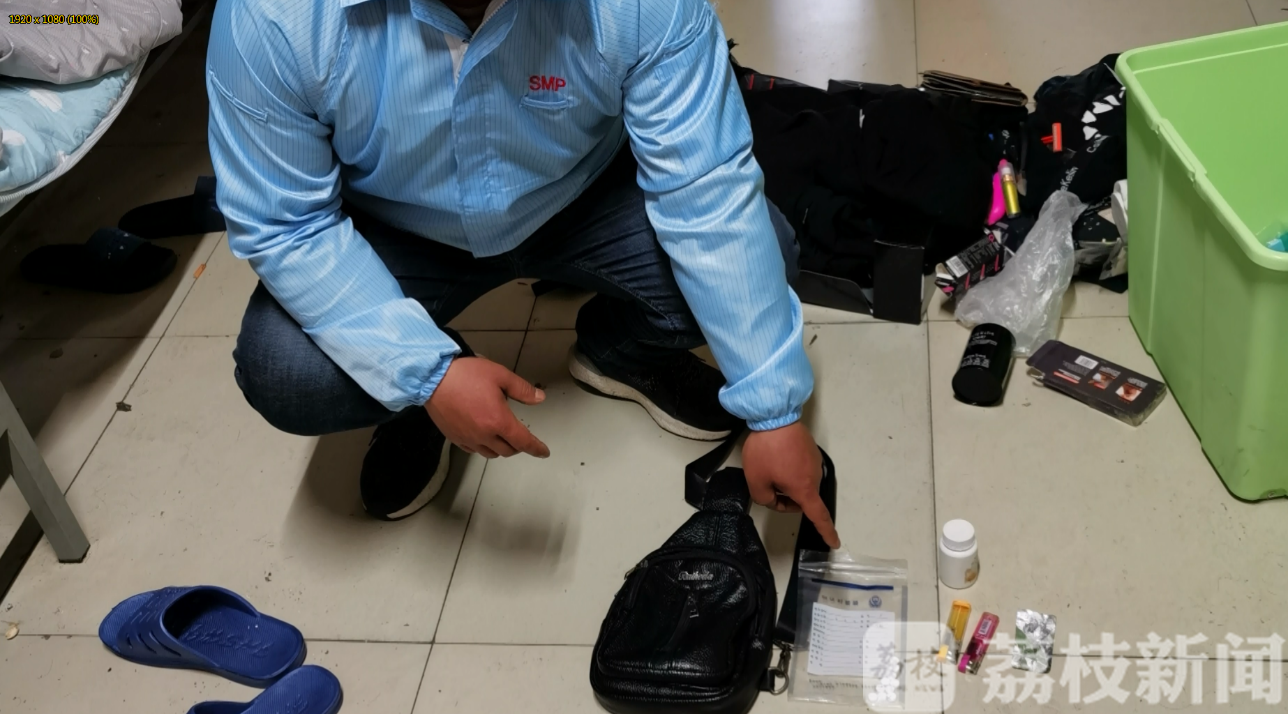 民警■药品还是毒品？现场民警都说没见过