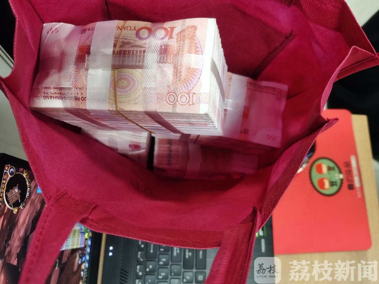 【40万】失主淡定回应:改天去拿 女子捡到40万现金